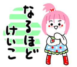 keiko sticker1 sticker #14487165