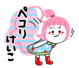 keiko sticker1 sticker #14487169