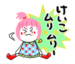 keiko sticker1 sticker #14487170