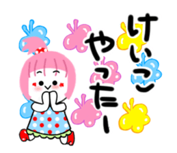 keiko sticker1 sticker #14487171