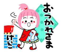 keiko sticker1 sticker #14487175