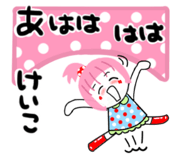 keiko sticker1 sticker #14487176