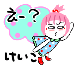 keiko sticker1 sticker #14487178