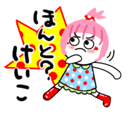 keiko sticker1 sticker #14487179