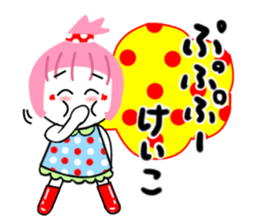 keiko sticker1 sticker #14487180