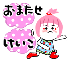 keiko sticker1 sticker #14487183