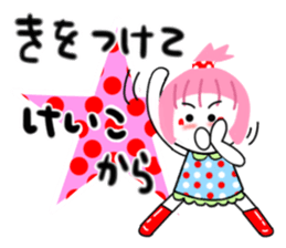 keiko sticker1 sticker #14487187