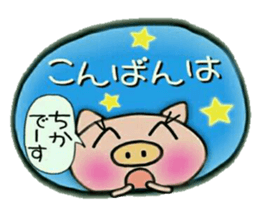 Very convenient! Sticker of [Chika]! sticker #14487256
