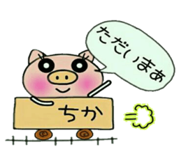 Very convenient! Sticker of [Chika]! sticker #14487261