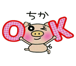 Very convenient! Sticker of [Chika]! sticker #14487263