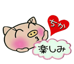 Very convenient! Sticker of [Chika]! sticker #14487265