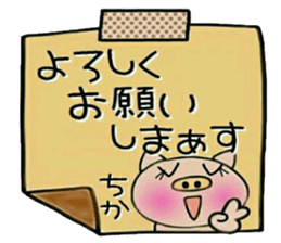 Very convenient! Sticker of [Chika]! sticker #14487266