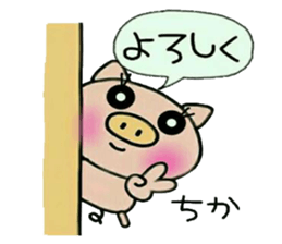 Very convenient! Sticker of [Chika]! sticker #14487267