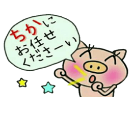 Very convenient! Sticker of [Chika]! sticker #14487268