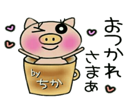 Very convenient! Sticker of [Chika]! sticker #14487270