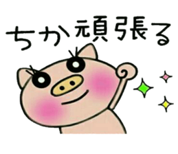 Very convenient! Sticker of [Chika]! sticker #14487271