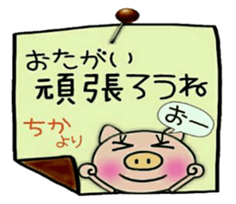 Very convenient! Sticker of [Chika]! sticker #14487273