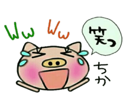 Very convenient! Sticker of [Chika]! sticker #14487274