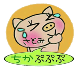 Very convenient! Sticker of [Chika]! sticker #14487275