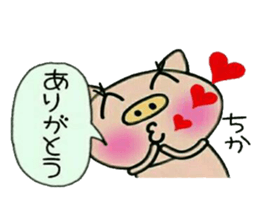 Very convenient! Sticker of [Chika]! sticker #14487276