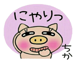 Very convenient! Sticker of [Chika]! sticker #14487277