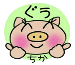 Very convenient! Sticker of [Chika]! sticker #14487278