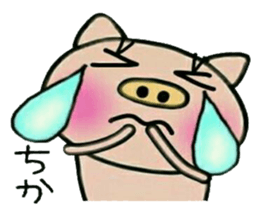 Very convenient! Sticker of [Chika]! sticker #14487279