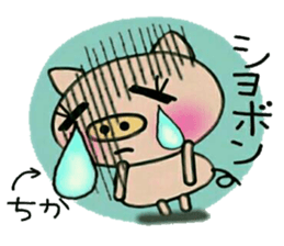 Very convenient! Sticker of [Chika]! sticker #14487280