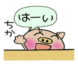 Very convenient! Sticker of [Chika]! sticker #14487285