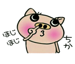 Very convenient! Sticker of [Chika]! sticker #14487287