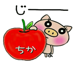 Very convenient! Sticker of [Chika]! sticker #14487290