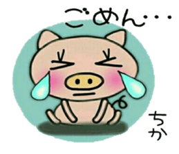 Very convenient! Sticker of [Chika]! sticker #14487291