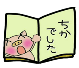 Very convenient! Sticker of [Chika]! sticker #14487292