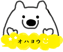 The Words of "SHIROKUMA-SAN" sticker #14487294