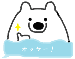 The Words of "SHIROKUMA-SAN" sticker #14487296