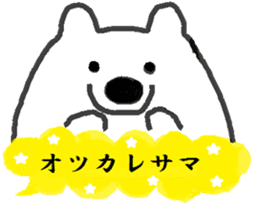The Words of "SHIROKUMA-SAN" sticker #14487302