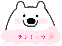 The Words of "SHIROKUMA-SAN" sticker #14487306