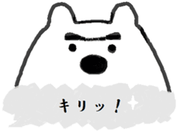 The Words of "SHIROKUMA-SAN" sticker #14487308