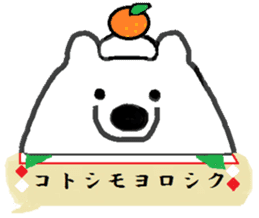 The Words of "SHIROKUMA-SAN" sticker #14487316