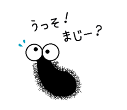 Life of the Mr hairy caterpillar sticker #14487354