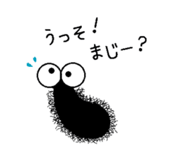 Life of the Mr hairy caterpillar sticker #14487354