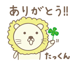 Cute lion stickers for Takkun sticker #14487359