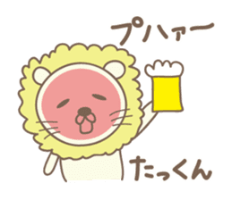 Cute lion stickers for Takkun sticker #14487360