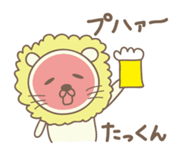 Cute lion stickers for Takkun sticker #14487360