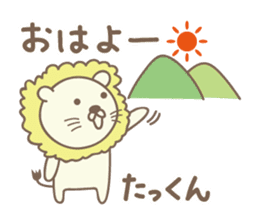 Cute lion stickers for Takkun sticker #14487362