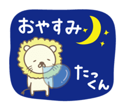 Cute lion stickers for Takkun sticker #14487363