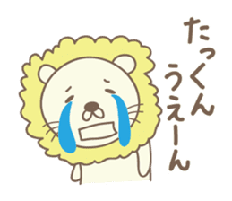 Cute lion stickers for Takkun sticker #14487364