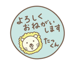 Cute lion stickers for Takkun sticker #14487365