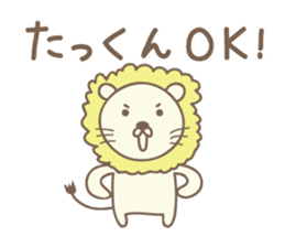Cute lion stickers for Takkun sticker #14487366