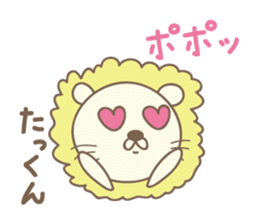 Cute lion stickers for Takkun sticker #14487367